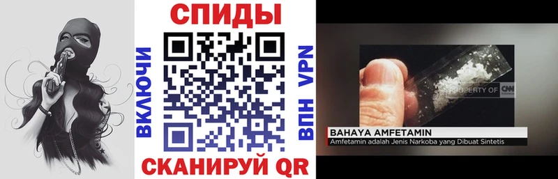 АМФЕТАМИН 97%  Алзамай 