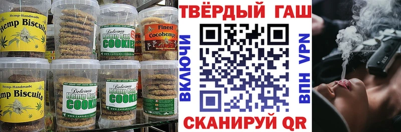 как найти закладки  Алзамай  Canna-Cookies марихуана 
