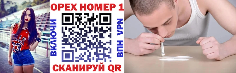 КОКАИН VHQ  как найти   Алзамай 