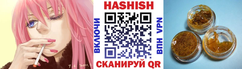 закладки  Алзамай  Гашиш hashish 