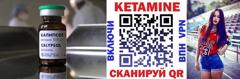 Кетамин VHQ  Алзамай 