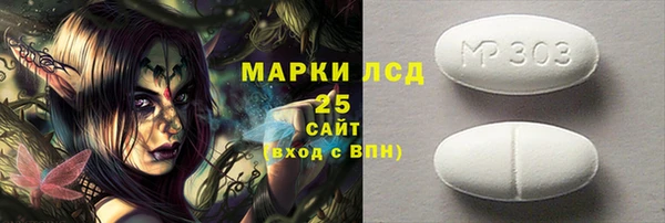 трава Навашино
