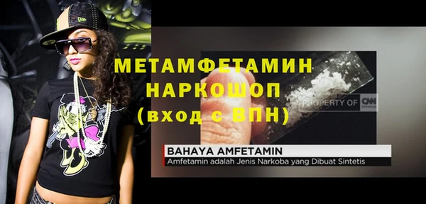 мескалин Наволоки