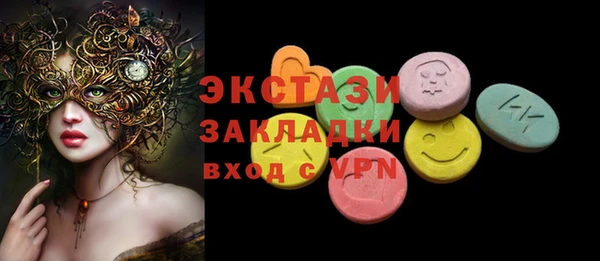 МДМА Алзамай