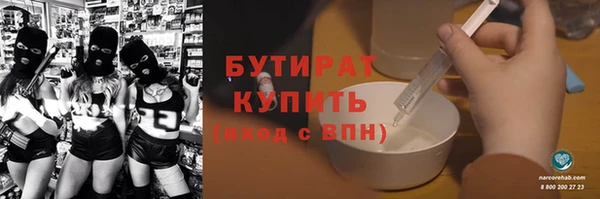 а пвп мука Алексин