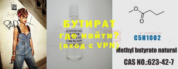 а пвп мука Алексин