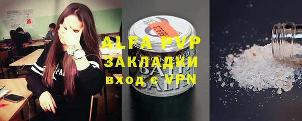 а пвп мука Алексин