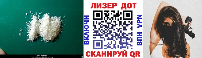 LSD-25 экстази кислота  Алзамай 