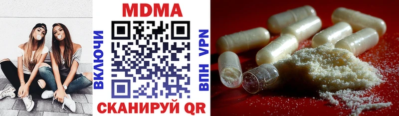 МДМА crystal  наркошоп  Алзамай 
