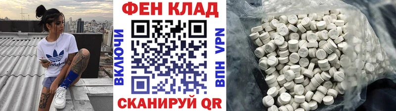 МЕТАМФЕТАМИН мет  как найти наркотики  Алзамай 