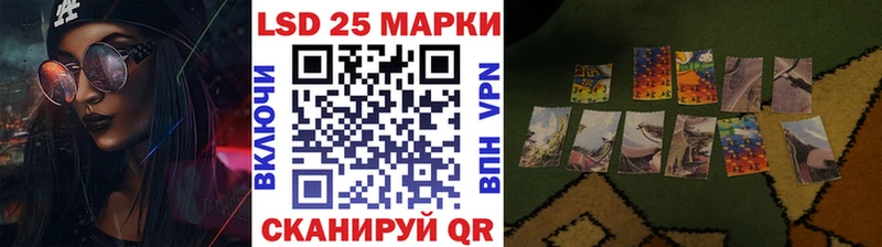 Наркотические марки 1,8мг  Алзамай 