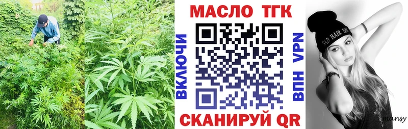 ТГК концентрат где купить наркотик мега ссылка Алзамай