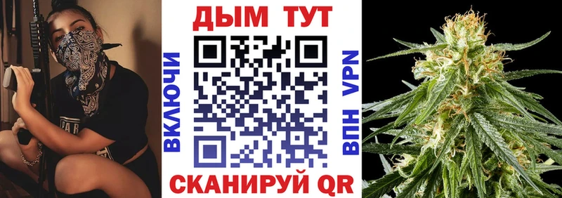 Шишки марихуана LSD WEED  Алзамай 